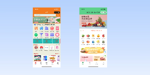 昌江单店店铺商城