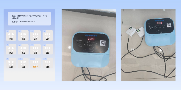 昌江两轮电动车充电桩