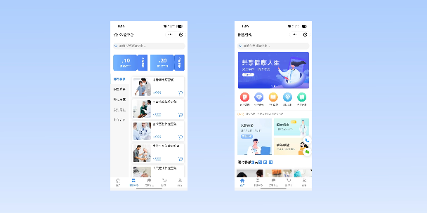 昌江在线体检预约