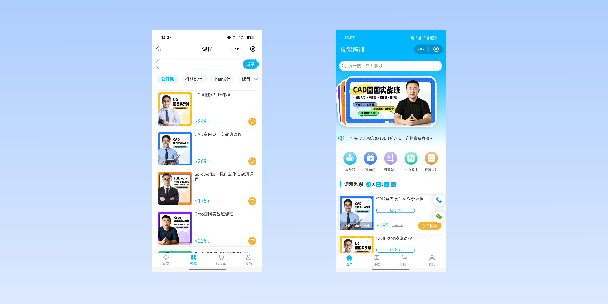 昌江在线教育商城系统