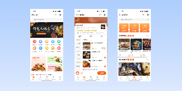 昌江餐饮外卖小程序