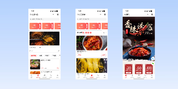 昌江商超便利商城