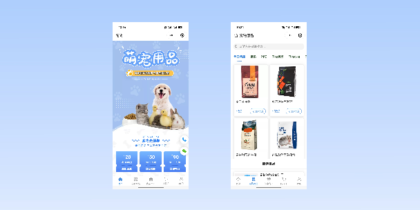 昌江宠物用品小程序